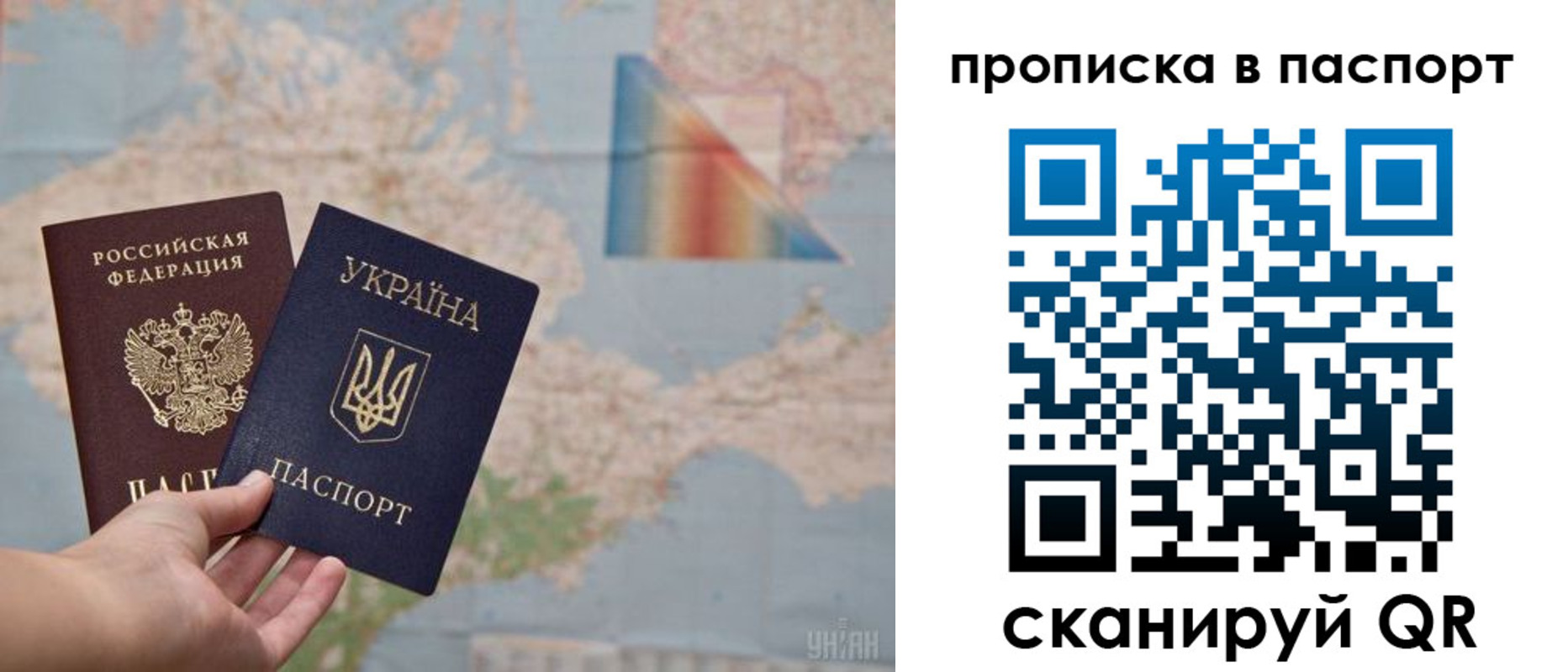 прописка поиск в Белокурихе