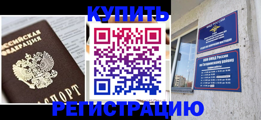 форма 3 в Белокурихе